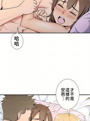 好色勇者大人 1-55話[完結]｜ドスケベ勇者様！_40_04