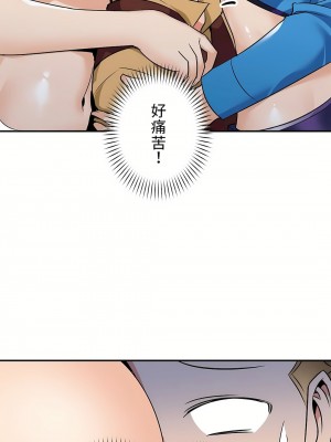 好色勇者大人 1-55話[完結]｜ドスケベ勇者様！_07_25