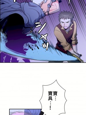 好色勇者大人 1-55話[完結]｜ドスケベ勇者様！_22_15