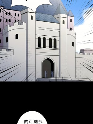 好色勇者大人 1-55話[完結]｜ドスケベ勇者様！_42_12