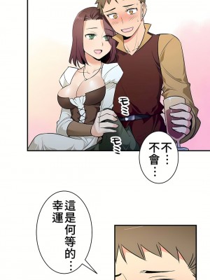 好色勇者大人 1-55話[完結]｜ドスケベ勇者様！_19_05