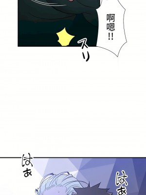 好色勇者大人 1-55話[完結]｜ドスケベ勇者様！_43_08