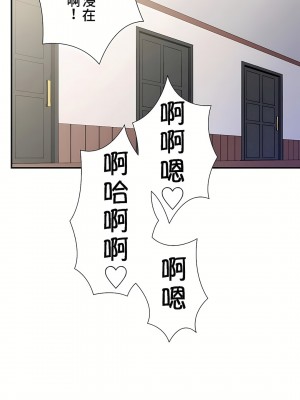 好色勇者大人 1-55話[完結]｜ドスケベ勇者様！_32_16