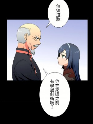 好色勇者大人 1-55話[完結]｜ドスケベ勇者様！_34_07