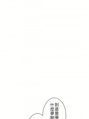 好色勇者大人 1-55話[完結]｜ドスケベ勇者様！_08_10