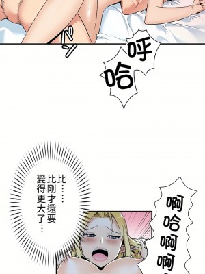 好色勇者大人 1-55話[完結]｜ドスケベ勇者様！_03_05