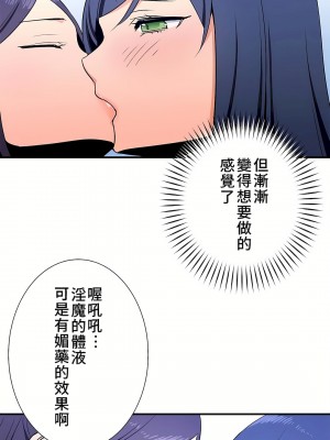 好色勇者大人 1-55話[完結]｜ドスケベ勇者様！_31_26