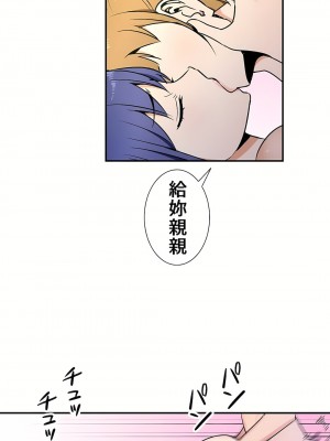 好色勇者大人 1-55話[完結]｜ドスケベ勇者様！_32_08