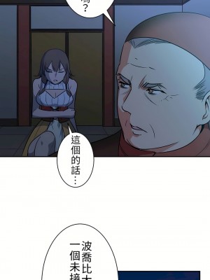 好色勇者大人 1-55話[完結]｜ドスケベ勇者様！_06_26