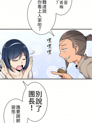 好色勇者大人 1-55話[完結]｜ドスケベ勇者様！_02_03