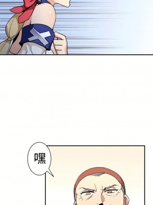 好色勇者大人 1-55話[完結]｜ドスケベ勇者様！_09_16