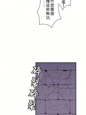 好色勇者大人 1-55話[完結]｜ドスケベ勇者様！_08_23