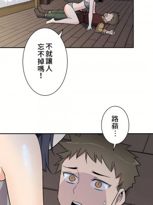 好色勇者大人 1-55話[完結]｜ドスケベ勇者様！_16_25