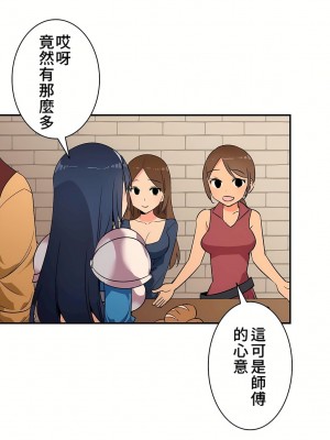 好色勇者大人 1-55話[完結]｜ドスケベ勇者様！_13_19