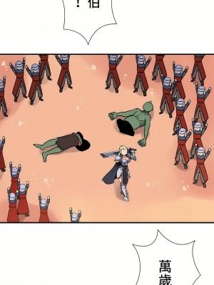 好色勇者大人 1-55話[完結]｜ドスケベ勇者様！_35_13