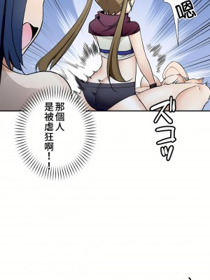 好色勇者大人 1-55話[完結]｜ドスケベ勇者様！_32_22