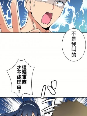 好色勇者大人 1-55話[完結]｜ドスケベ勇者様！_03_16