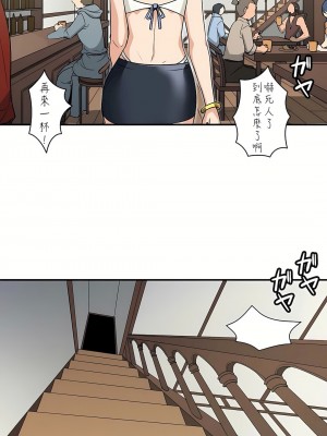 好色勇者大人 1-55話[完結]｜ドスケベ勇者様！_02_06