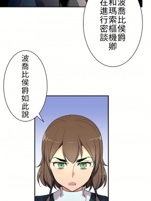 好色勇者大人 1-55話[完結]｜ドスケベ勇者様！_09_21