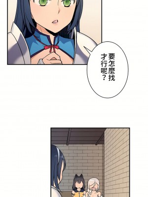 好色勇者大人 1-55話[完結]｜ドスケベ勇者様！_13_20