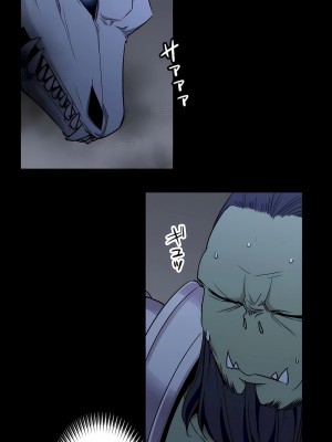 好色勇者大人 1-55話[完結]｜ドスケベ勇者様！_48_25