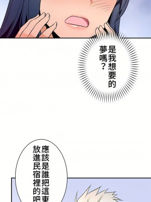 好色勇者大人 1-55話[完結]｜ドスケベ勇者様！_20_08