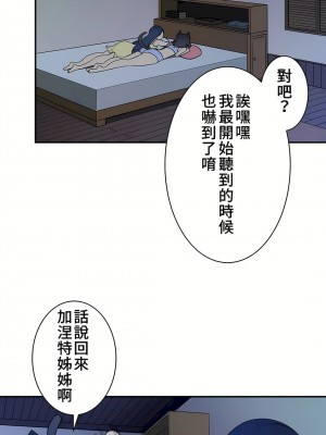 好色勇者大人 1-55話[完結]｜ドスケベ勇者様！_13_02