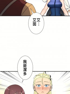 好色勇者大人 1-55話[完結]｜ドスケベ勇者様！_37_12