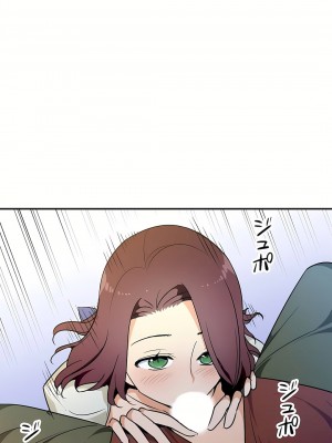 好色勇者大人 1-55話[完結]｜ドスケベ勇者様！_19_10