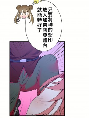 好色勇者大人 1-55話[完結]｜ドスケベ勇者様！_22_22