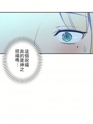 好色勇者大人 1-55話[完結]｜ドスケベ勇者様！_05_31