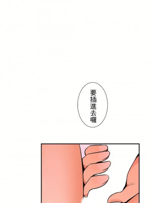 好色勇者大人 1-55話[完結]｜ドスケベ勇者様！_28_16