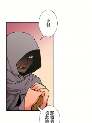 好色勇者大人 1-55話[完結]｜ドスケベ勇者様！_26_06