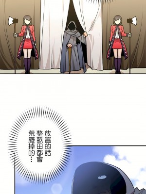 好色勇者大人 1-55話[完結]｜ドスケベ勇者様！_26_09