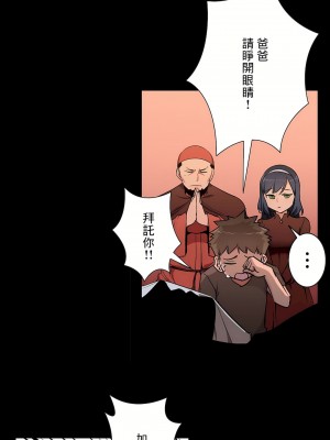 好色勇者大人 1-55話[完結]｜ドスケベ勇者様！_51_04