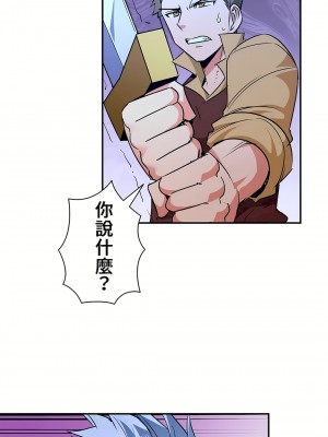 好色勇者大人 1-55話[完結]｜ドスケベ勇者様！_22_06