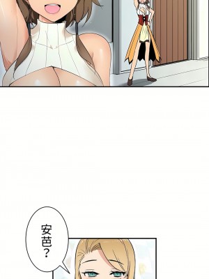 好色勇者大人 1-55話[完結]｜ドスケベ勇者様！_04_10