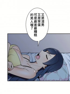 好色勇者大人 1-55話[完結]｜ドスケベ勇者様！_13_04