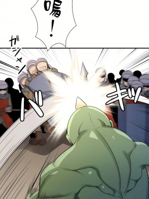 好色勇者大人 1-55話[完結]｜ドスケベ勇者様！_34_31