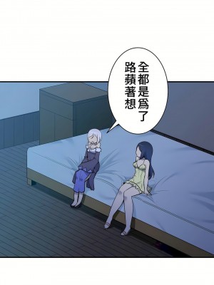 好色勇者大人 1-55話[完結]｜ドスケベ勇者様！_17_07