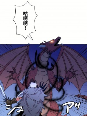 好色勇者大人 1-55話[完結]｜ドスケベ勇者様！_21_26