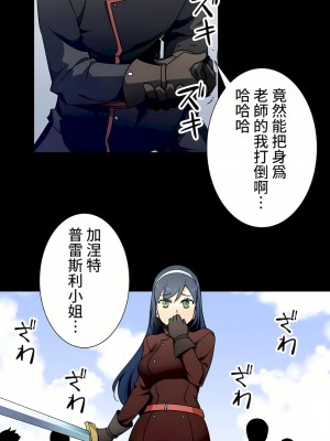 好色勇者大人 1-55話[完結]｜ドスケベ勇者様！_34_06