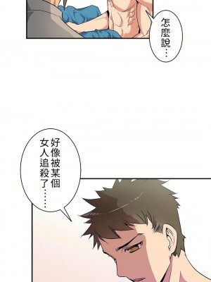 好色勇者大人 1-55話[完結]｜ドスケベ勇者様！_03_24