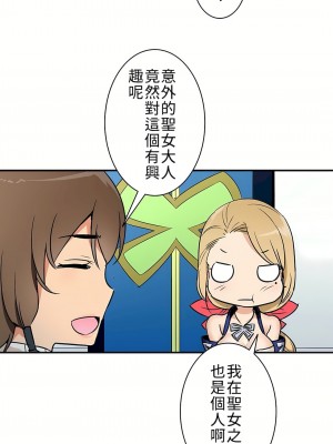 好色勇者大人 1-55話[完結]｜ドスケベ勇者様！_04_16