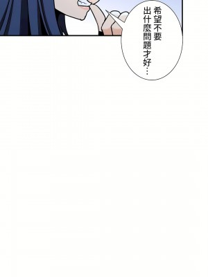 好色勇者大人 1-55話[完結]｜ドスケベ勇者様！_44_04