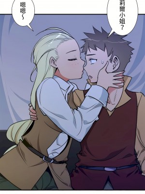 好色勇者大人 1-55話[完結]｜ドスケベ勇者様！_43_02