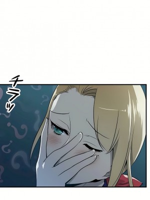 好色勇者大人 1-55話[完結]｜ドスケベ勇者様！_05_15