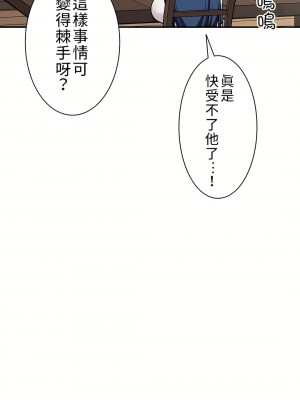 好色勇者大人 1-55話[完結]｜ドスケベ勇者様！_02_19