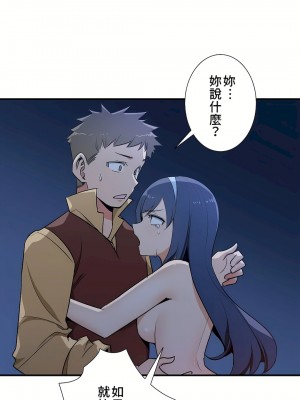 好色勇者大人 1-55話[完結]｜ドスケベ勇者様！_50_28
