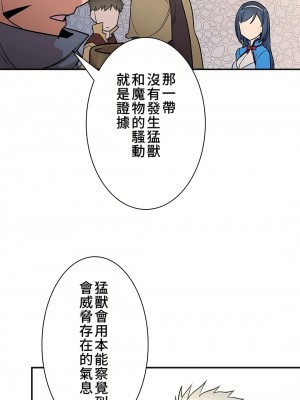 好色勇者大人 1-55話[完結]｜ドスケベ勇者様！_18_19